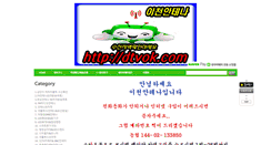 Desktop Screenshot of dtvok.com
