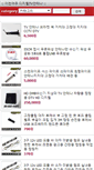 Mobile Screenshot of dtvok.com